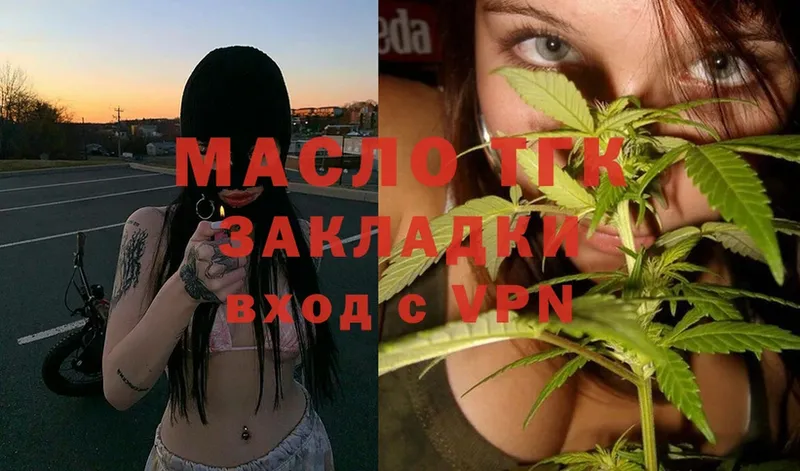 где купить наркоту  Ленск  ТГК THC oil 